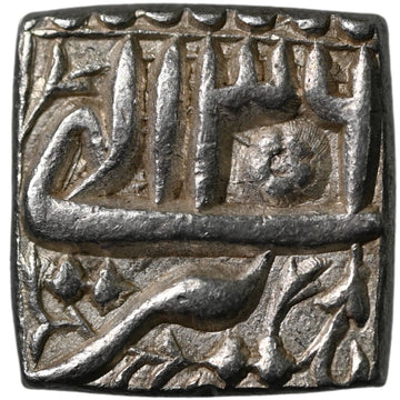 Indian Coin Auctions: How to Buy Historical Coins Online