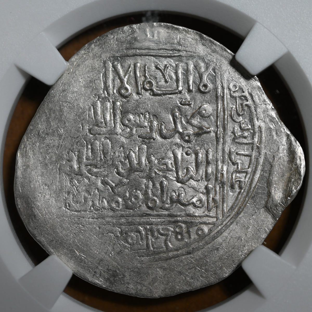 Muhammad Bin Sam Ghazna Mint Silver Dirham - MS 63