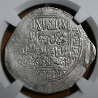 Muhammad Bin Sam Ghazna Mint Silver Dirham - MS 63