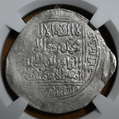 Muhammad Bin Sam Ghazna Mint Silver Dirham - MS 63