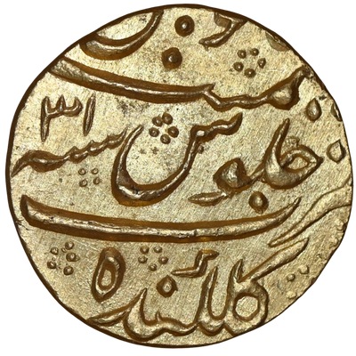 Aurangzeb Alamgir, Golkonda Mint Unlisted Type Mohur