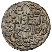 Bengal Sultanate, Shihab ud-din Bayazid (1412-1414 AD), Firuzabad Mint, Silver Tanka - NGC MS 65 Top Pop