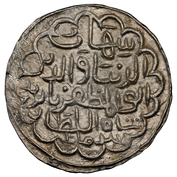 Bengal Sultanate, Shihab ud-din Bayazid (1412-1414 AD), Firuzabad Mint, Silver Tanka - NGC MS 65 Top Pop - image 2
