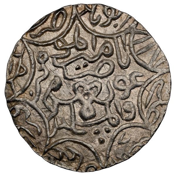 Bengal Sultanate, Shihab ud-din Bayazid (1412-1414 AD), Firuzabad Mint, Silver Tanka - NGC MS 65 Top Pop - image 1