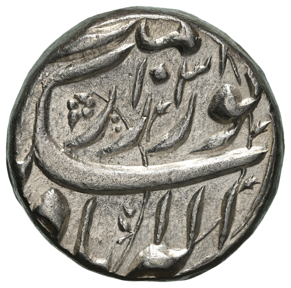 Mughal, Jahangir (1605-1627 AD), Allahabad Mint Silver Rupee, "Hamesha Noor" Couplet - NGC MS 63 Top Pop - image 2