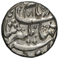 Mughal, Jahangir (1605-1627 AD), Allahabad Mint Silver Rupee, "Hamesha Noor" Couplet - NGC MS 63 Top Pop
