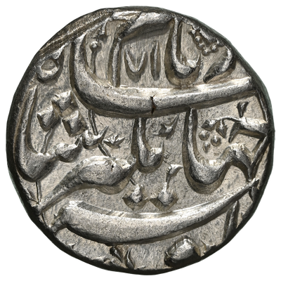 Mughal, Jahangir (1605-1627 AD), Allahabad Mint Silver Rupee, "Hamesha Noor" Couplet - NGC MS 63 Top Pop