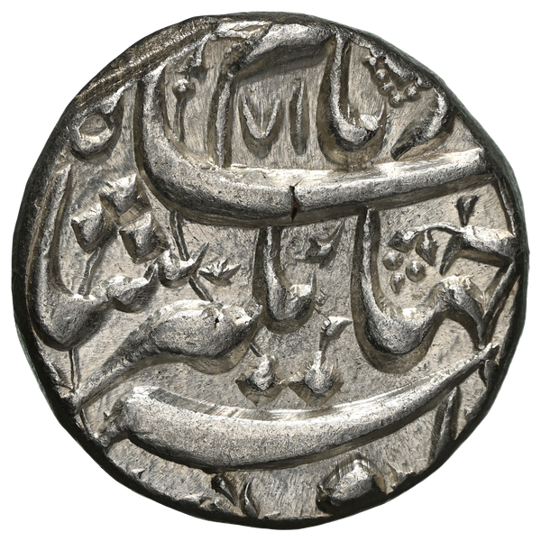Mughal, Jahangir (1605-1627 AD), Allahabad Mint Silver Rupee, "Hamesha Noor" Couplet - NGC MS 63 Top Pop - image 1