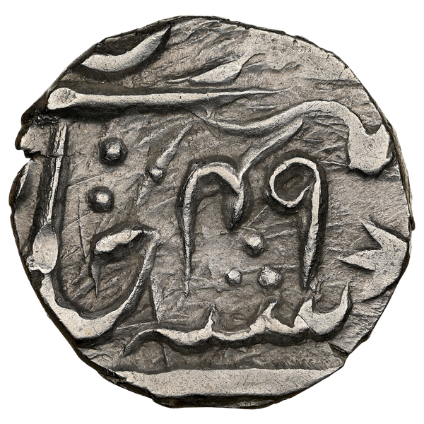 Maratha Confederacy, Jalaun Mint Silver 1/4 Rupee - NGC MS 65 Unique & unlisted - image 2