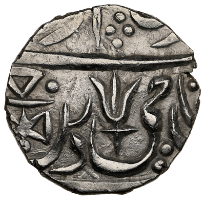 Maratha Confederacy, Jalaun Mint Silver 1/4 Rupee - NGC MS 65 Unique & unlisted