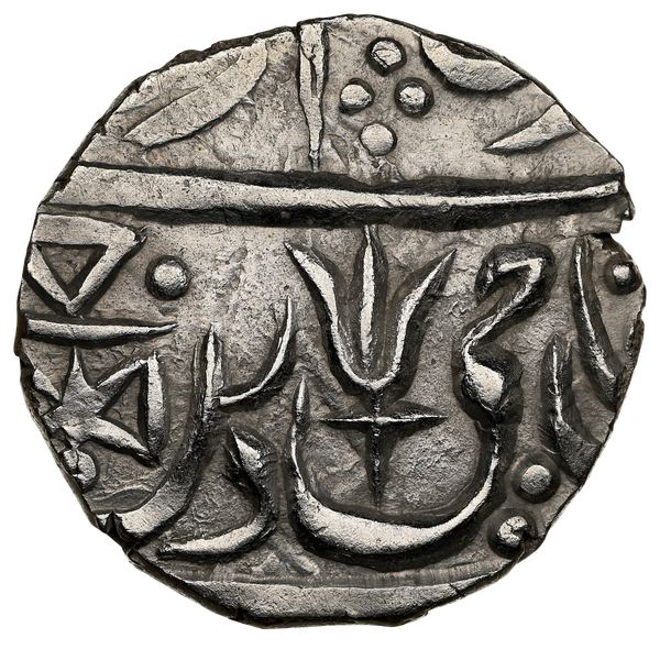 Maratha Confederacy, Jalaun Mint Silver 1/4 Rupee - NGC MS 65 Unique & unlisted - image 1
