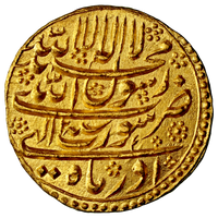 Mughal, Shah Jahan (ca. 1628-1658 AD) Gold Mohur, Surat Mint Month Of Azar - NGC MS 63