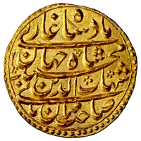 Mughal, Shah Jahan (ca. 1628-1658 AD) Gold Mohur, Surat Mint Month Of Azar - NGC MS 63