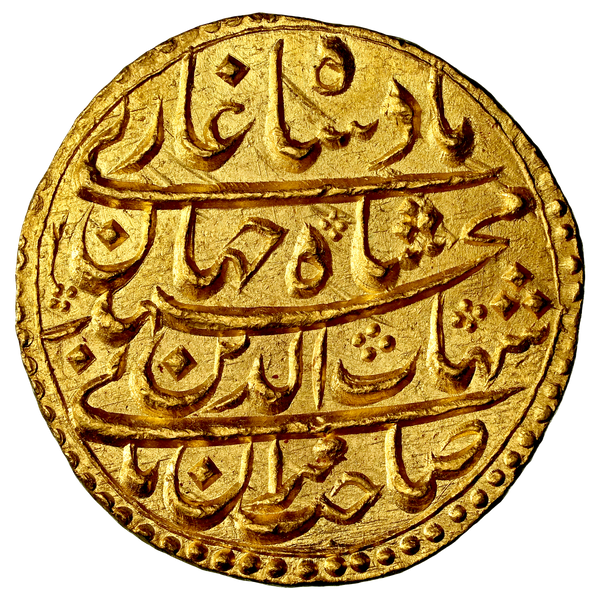 Mughal, Shah Jahan (ca. 1628-1658 AD) Gold Mohur, Surat Mint Month Of Azar - NGC MS 63 - image 2