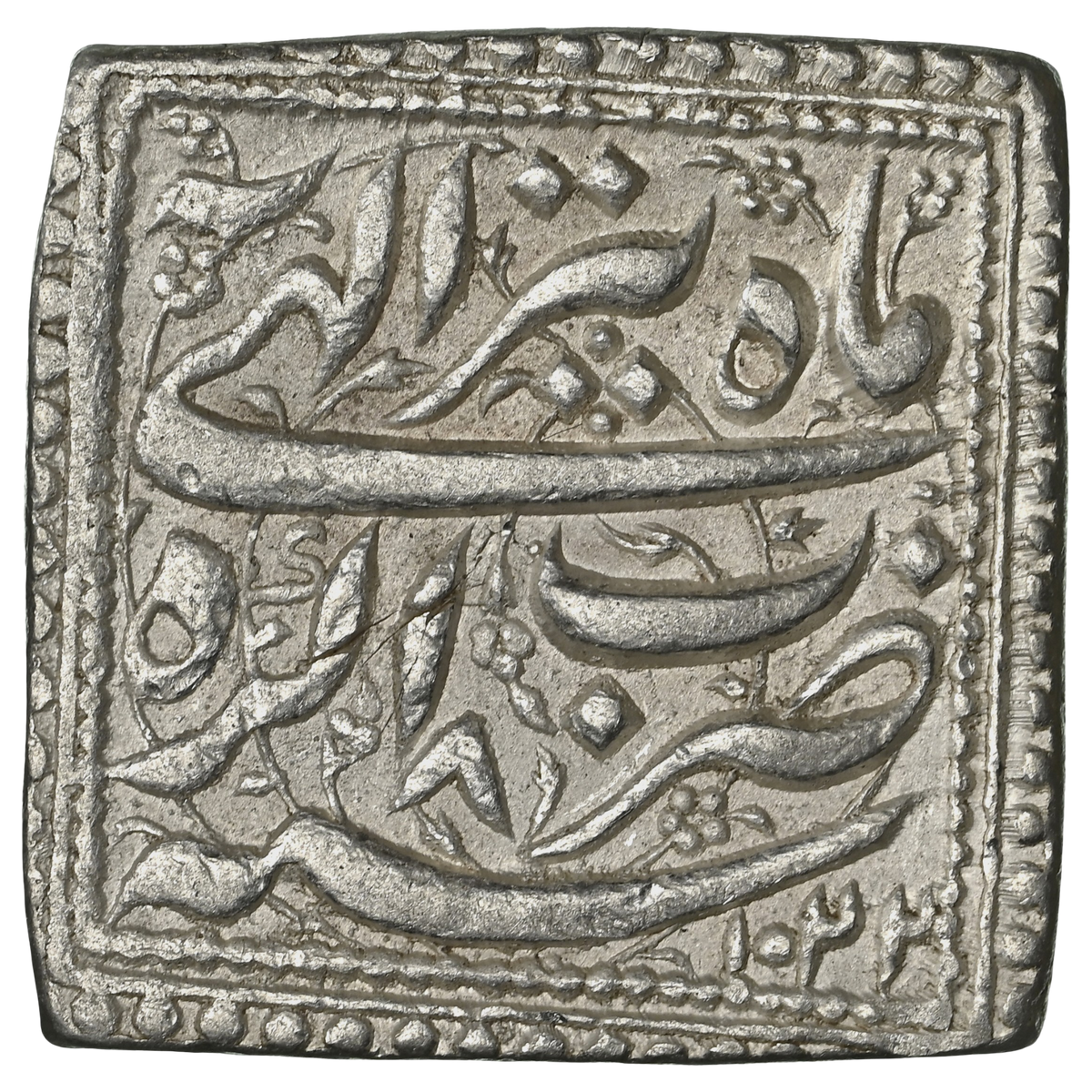 Mughal Empire, Jahangir (ca. 1607-1627 AD) Agra Mint, Silver Square Rupee 'Tir' Month - NGC AU 58