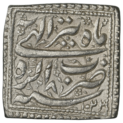 Mughal Empire, Jahangir (ca. 1607-1627 AD) Agra Mint, Silver Square Rupee 'Tir' Month - NGC AU 58