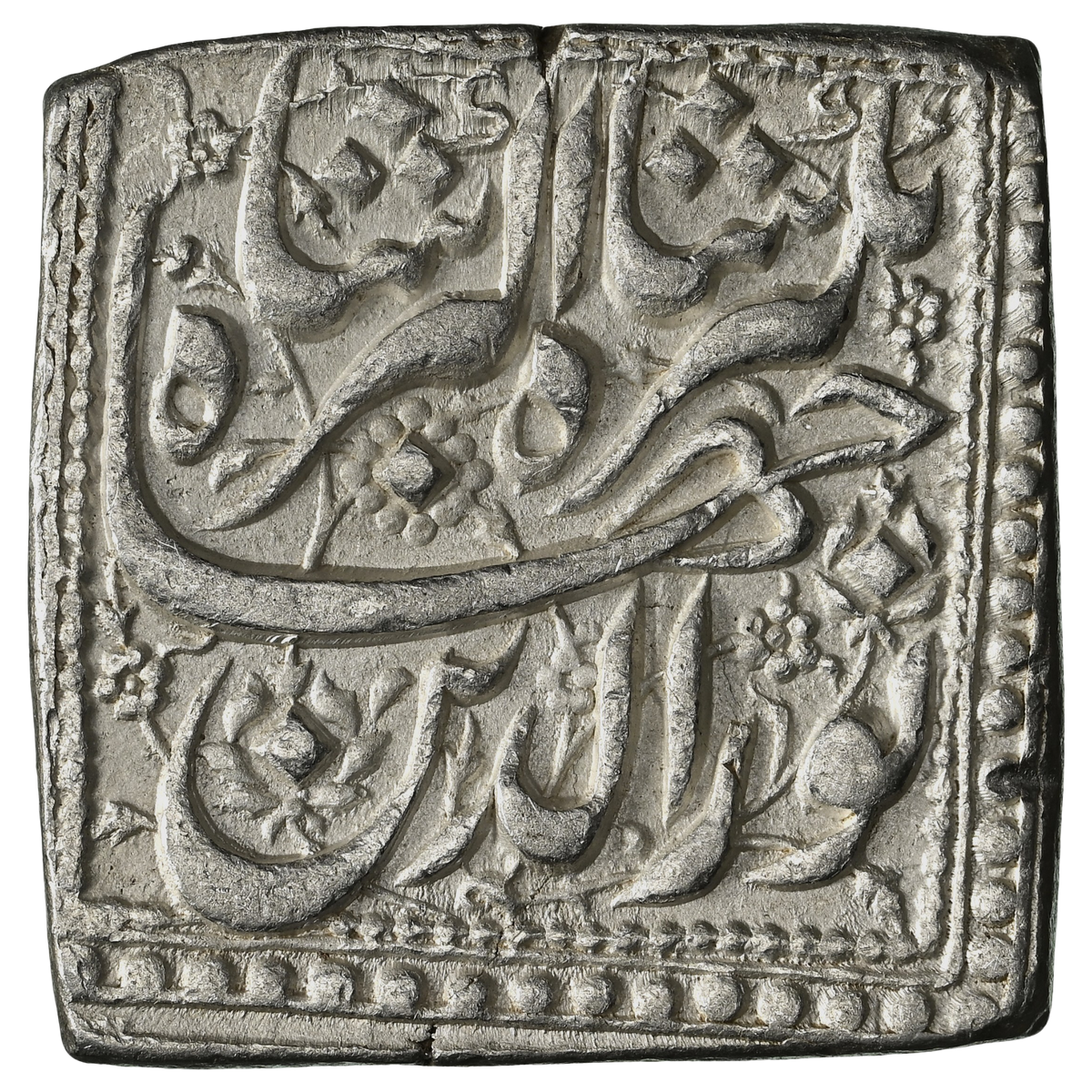 Mughal Empire, Jahangir (ca. 1607-1627 AD) Agra Mint, Silver Square Rupee 'Tir' Month - NGC AU 58