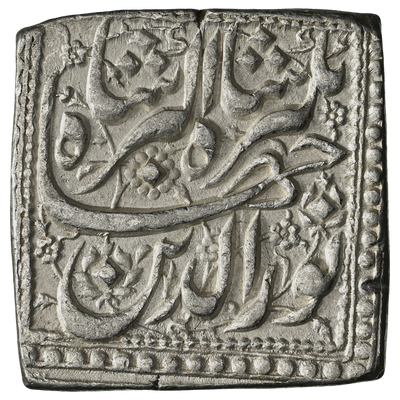 Mughal Empire, Jahangir (ca. 1607-1627 AD) Agra Mint, Silver Square Rupee 'Tir' Month - NGC AU 58