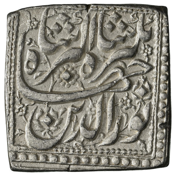 Mughal Empire, Jahangir (ca. 1607-1627 AD) Agra Mint, Silver Square Rupee 'Tir' Month - NGC AU 58 - image 2