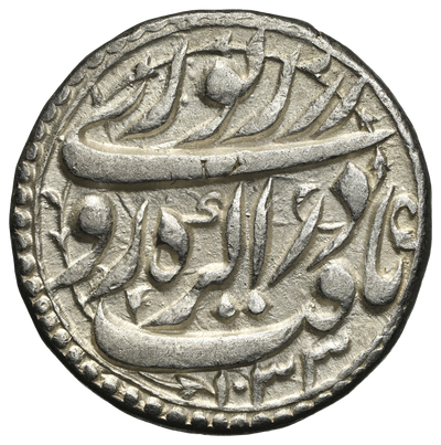 Mughal, Jahangir (ca. 1605-1627 AD), Agra Mint, Silver Rupee "Yaft" Couplet, Distinguish Die Type With Year 19 - PCGS MS 62