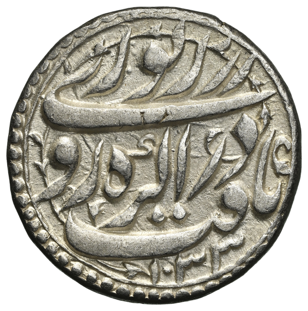 Mughal, Jahangir (ca. 1605-1627 AD), Agra Mint, Silver Rupee "Yaft" Couplet, Distinguish Die Type With Year 19 - PCGS MS 62 - image 1