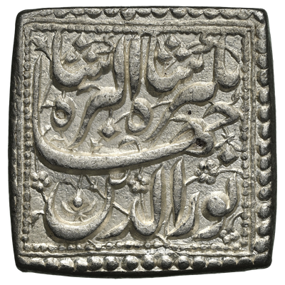 Mughals, Jahangir (ca. 1607-1627 AD) Agra Mint, Silver Square Rupee 'Bahman' Month - An Exceptional Anomaly NGC AU 58