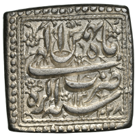 Mughals, Jahangir (ca. 1607-1627 AD) Agra Mint, Silver Square Rupee 'Bahman' Month - An Exceptional Anomaly NGC AU 58