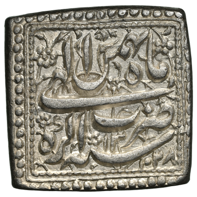 Mughals, Jahangir (ca. 1607-1627 AD) Agra Mint, Silver Square Rupee 'Bahman' Month - An Exceptional Anomaly NGC AU 58