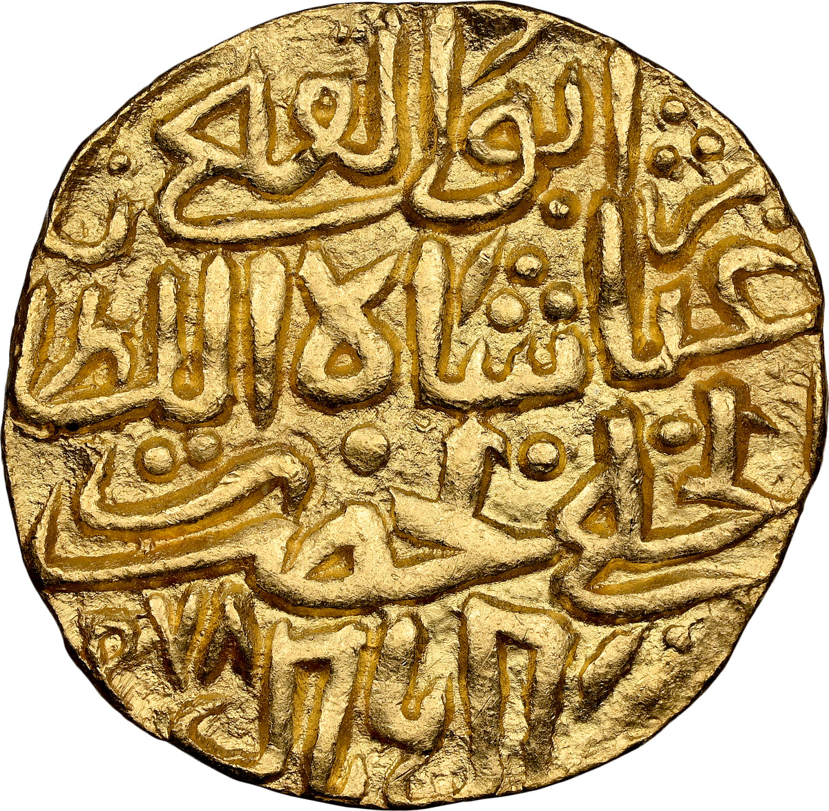Malwa Sultanate, Ghiyath Shah (1469-1500AD), Hadrat Shadiabad Mint (Mandu), Gold Fractional 1/2 Tanka, NGC MS 62 Top Pop