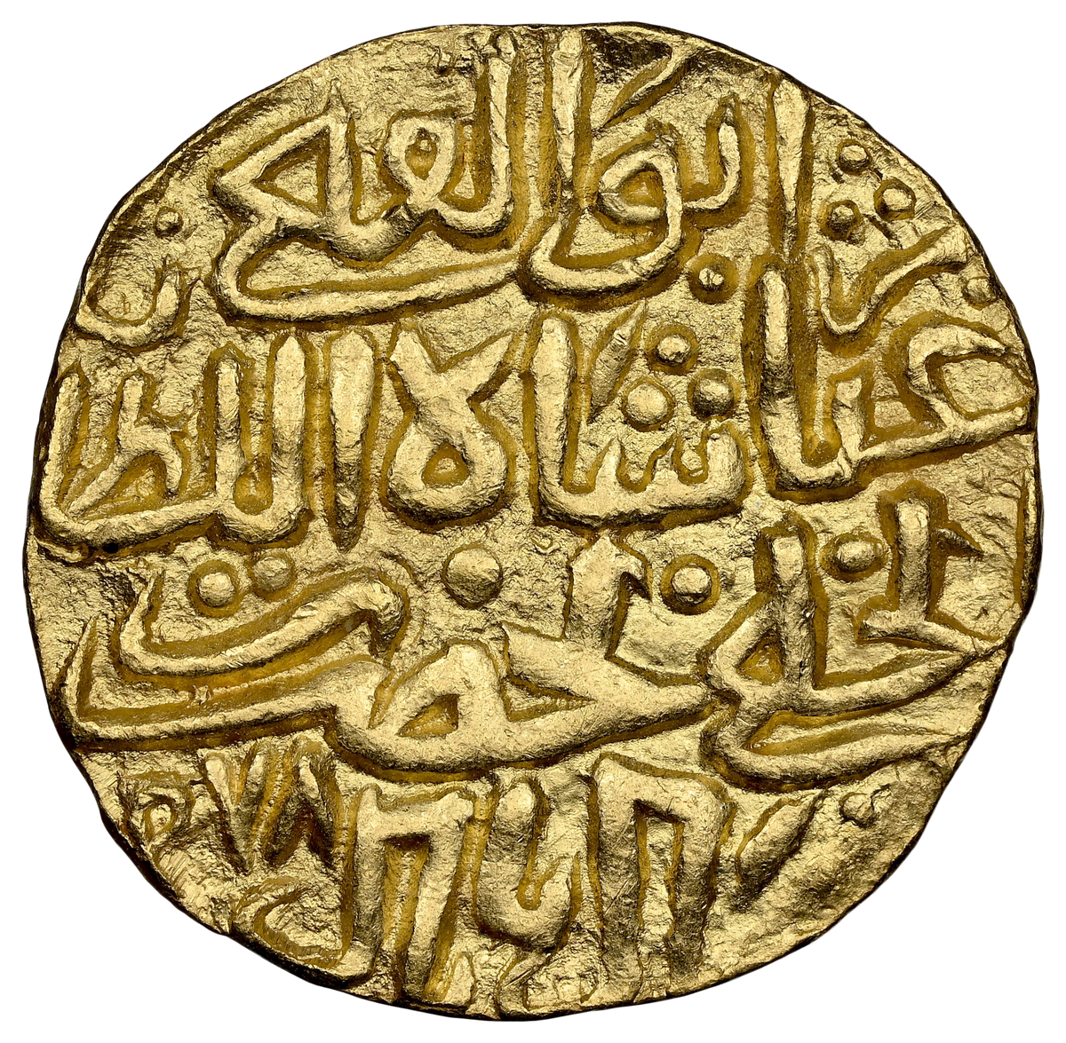 Malwa Sultanate, Ghiyath Shah (AH 873-906 /1469-1500 AD), Hadrat Shadiabad Mint, Gold ½ Tanka, AH 879 (Retrograde), Struck on a broader flan NGC MS 62