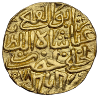 Malwa Sultanate, Ghiyath Shah (AH 873-906 /1469-1500 AD), Hadrat Shadiabad Mint, Gold ½ Tanka, AH 879 (Retrograde), Struck on a broader flan NGC MS 62