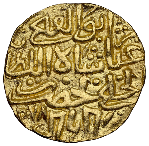 Malwa Sultanate, Ghiyath Shah (AH 873-906 /1469-1500 AD), Hadrat Shadiabad Mint, Gold ½ Tanka, AH 879 (Retrograde), Struck on a broader flan NGC MS 62 - image 2