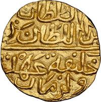 Malwa Sultanate, Ghiyath Shah (1469-1500AD), Hadrat Shadiabad Mint (Mandu), Gold Fractional 1/2 Tanka, NGC MS 62 Top Pop