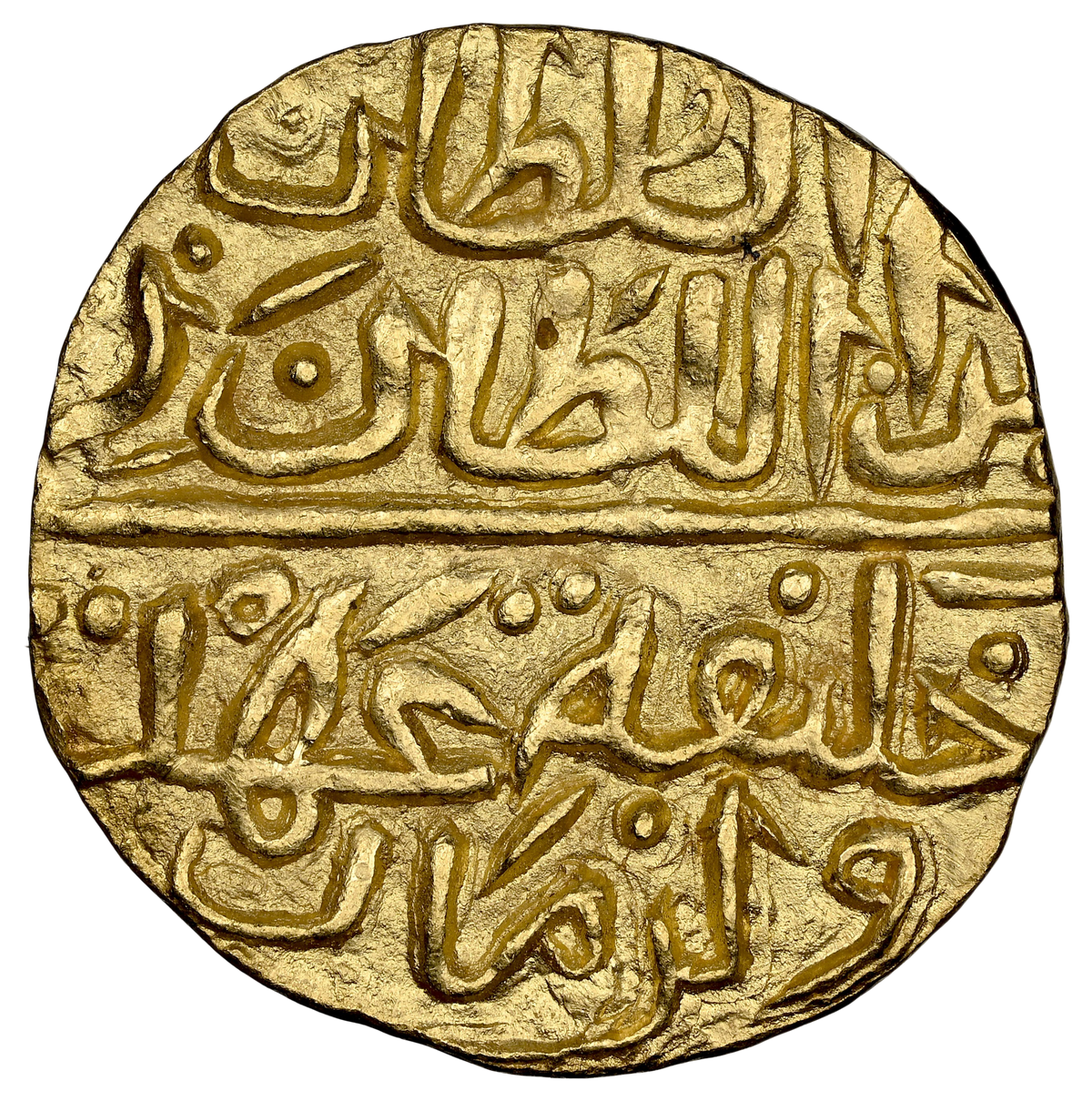 Malwa Sultanate, Ghiyath Shah (AH 873-906 /1469-1500 AD), Hadrat Shadiabad Mint, Gold ½ Tanka, AH 879 (Retrograde), Struck on a broader flan NGC MS 62