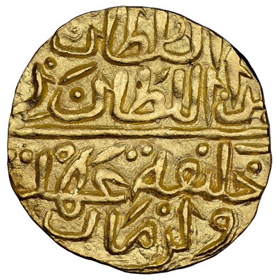 Malwa Sultanate, Ghiyath Shah (AH 873-906 /1469-1500 AD), Hadrat Shadiabad Mint, Gold ½ Tanka, AH 879 (Retrograde), Struck on a broader flan NGC MS 62