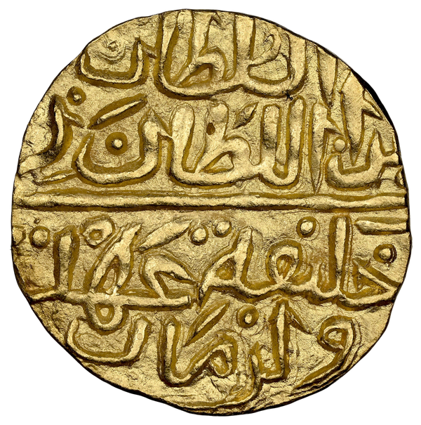 Malwa Sultanate, Ghiyath Shah (AH 873-906 /1469-1500 AD), Hadrat Shadiabad Mint, Gold ½ Tanka, AH 879 (Retrograde), Struck on a broader flan NGC MS 62 - image 1