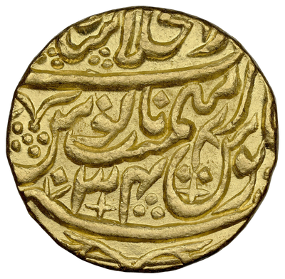 Mughal, Shah Alam II (ca. 1759–1806 AD), Shahjahanabad Dar-ul-Khilafa Mint, Gold Mohur - NGC MS 63