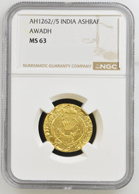 Awadh, Amjad Ali Shah (1842-1847 AD), Mulk Awadh Bait-us-Sultanat Lakhnau Mint, Gold Ashrafi - NGC MS 63