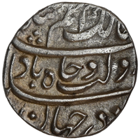 Mughal, Azam Shah (ca. 1707 AD) Silver Rupee - Alamgirpur Mint (Bhilsa)