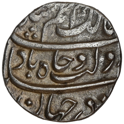 Mughal, Azam Shah (ca. 1707 AD) Silver Rupee - Alamgirpur Mint (Bhilsa)
