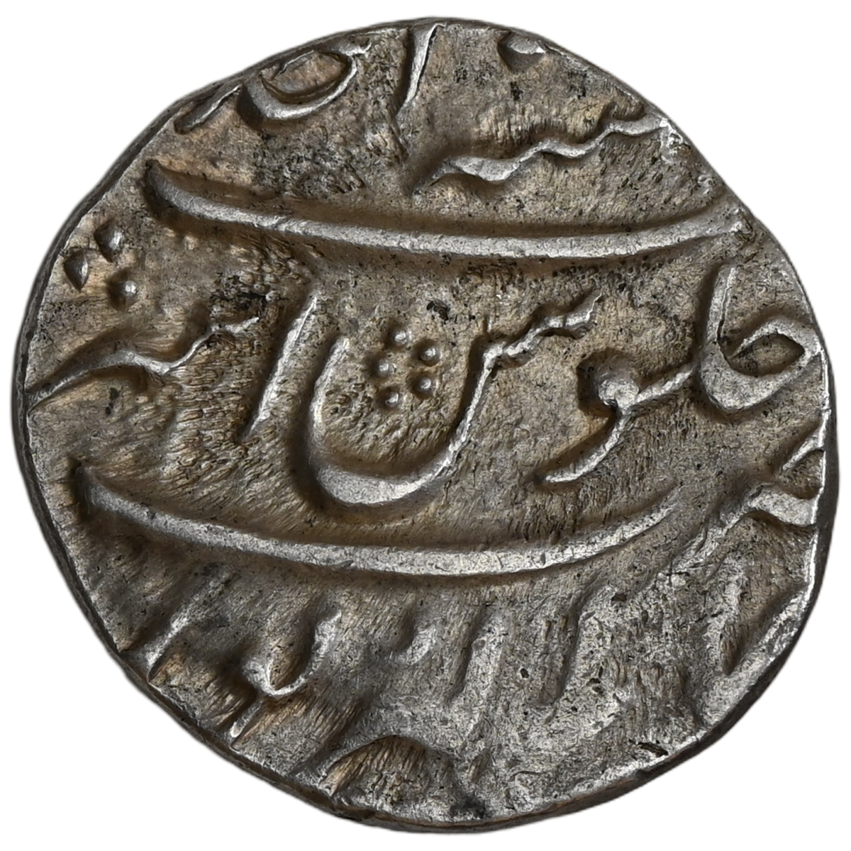 Mughal, Azam Shah (ca. 1707 AD) Silver Rupee - Alamgirpur Mint (Bhilsa)