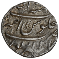 Mughal, Azam Shah (ca. 1707 AD) Silver Rupee - Alamgirpur Mint (Bhilsa)