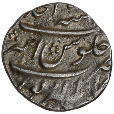 Mughal, Azam Shah (ca. 1707 AD) Silver Rupee - Alamgirpur Mint (Bhilsa)