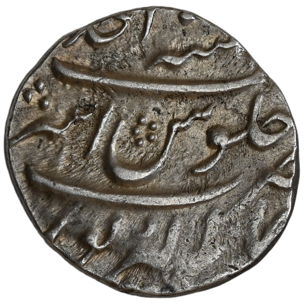 Mughal, Azam Shah (ca. 1707 AD) Silver Rupee - Alamgirpur Mint (Bhilsa) - image 2