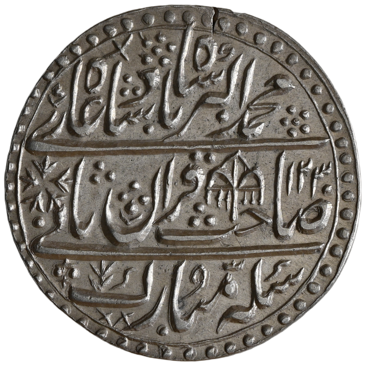 Mughal, Muhammad Akbar II (ca. 1806–1837 AD) Nazarana Rupee, Dar-ul-Khilafa Mint Shahjahanabad - Uncirculated