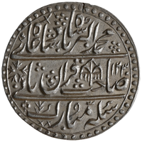 Mughal, Muhammad Akbar II (ca. 1806–1837 AD) Nazarana Rupee, Dar-ul-Khilafa Mint Shahjahanabad - Uncirculated