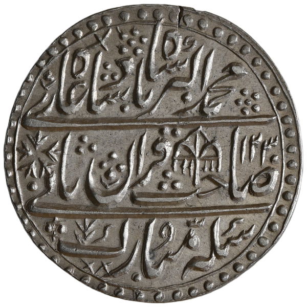 Mughal, Muhammad Akbar II (ca. 1806–1837 AD) Nazarana Rupee, Dar-ul-Khilafa Mint Shahjahanabad - Uncirculated - image 1