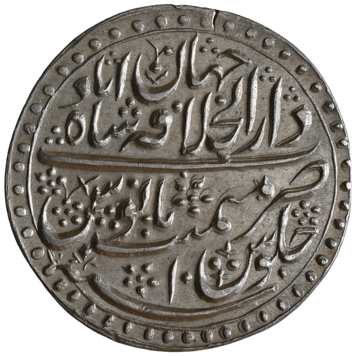Mughal, Muhammad Akbar II (ca. 1806–1837 AD) Nazarana Rupee, Dar-ul-Khilafa Mint Shahjahanabad - Uncirculated