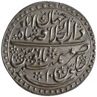 Mughal, Muhammad Akbar II (ca. 1806–1837 AD) Nazarana Rupee, Dar-ul-Khilafa Mint Shahjahanabad - Uncirculated