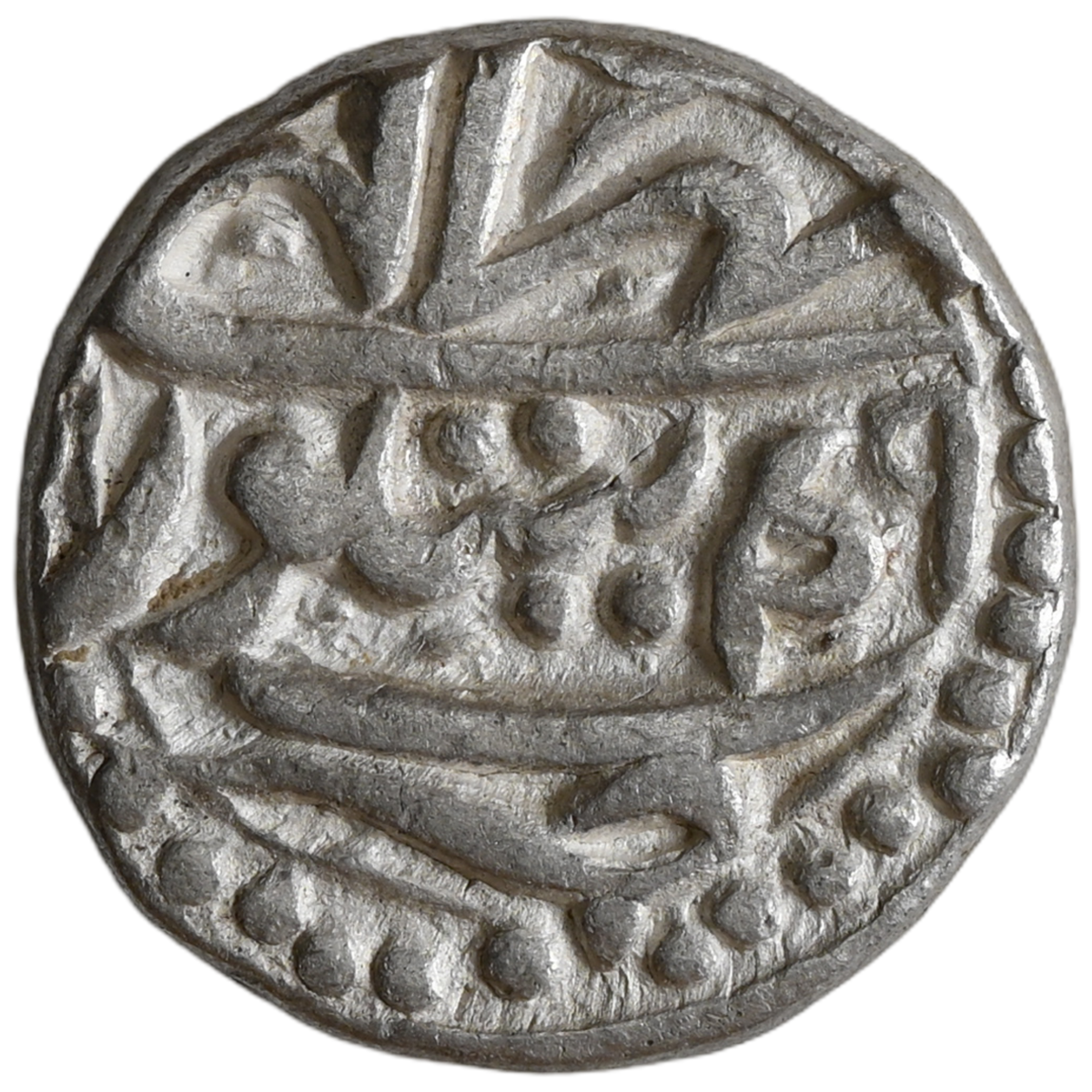 Mughal, Silver Rupee Sitpur Mint Mihir Month